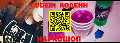 бошки Обнинск