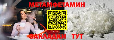 мефедрон мука Новокубанск