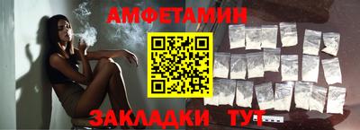 гидра Новозыбков