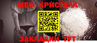 кристаллы Нягань