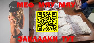 гидра Новозыбков