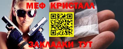 бошки Обнинск