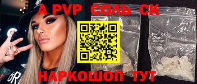 мефедрон мука Новокубанск