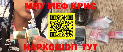 метадон Обь