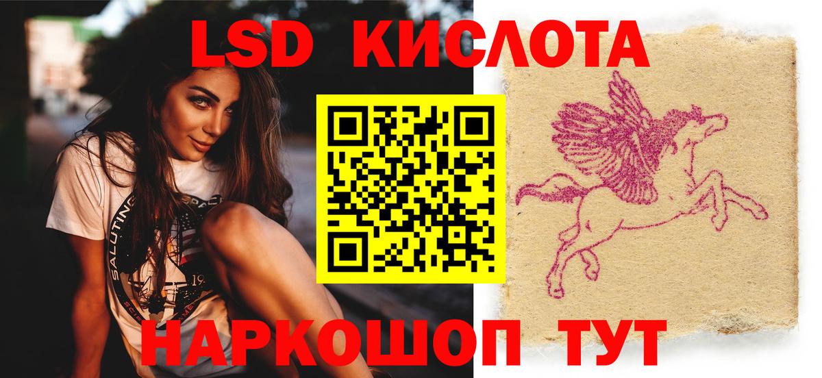 Сыктывкар  hydra ССЫЛКА  Вход с VPN  Лсд 25 экстази  ЛСД экстази кислота  Лсд 25 экстази кислота 