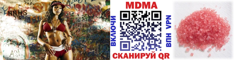 цены   Сыктывкар  МДМА молли 