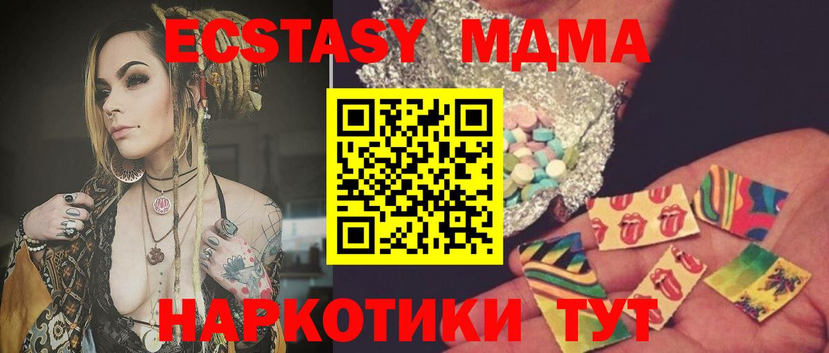 MDMA Molly  Вход с VPN  Сыктывкар 