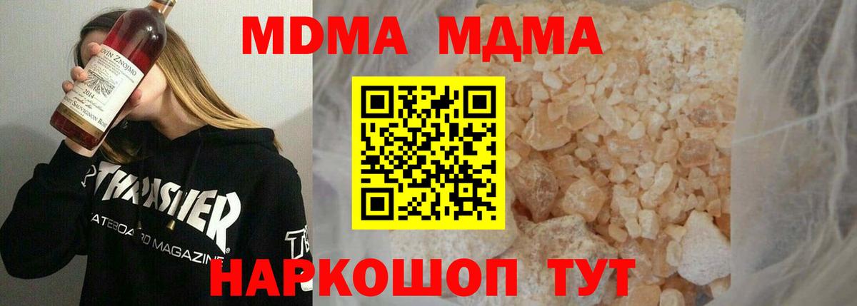 MDMA VHQ Сыктывкар