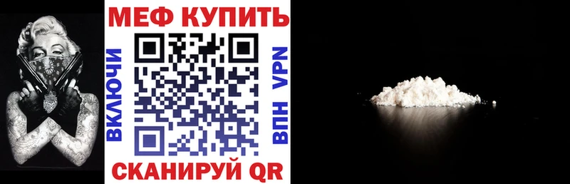 Меф 4 MMC  Сыктывкар 