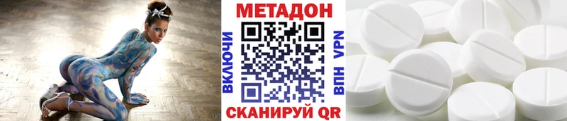 это формула Сыктывкар МЕТАДОН мёд