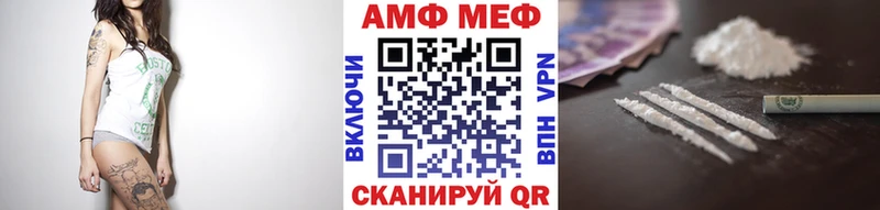 МЕТАМФЕТАМИН винт  Сыктывкар 