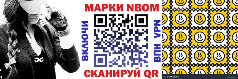купить закладку  Сыктывкар  Наркотические марки 1,5мг 