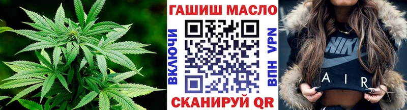 Дистиллят ТГК вейп  наркотики  Сыктывкар 