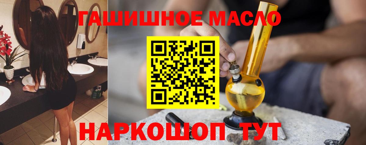 Дистиллят ТГК Wax Сыктывкар
