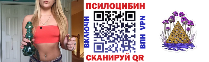 blacksprut tor  Сыктывкар  Галлюциногенные грибы MAGIC MUSHROOMS 