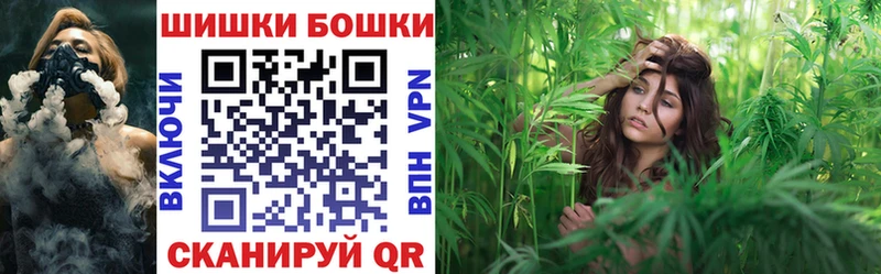 Бошки Шишки MAZAR  OMG ССЫЛКА  Сыктывкар 