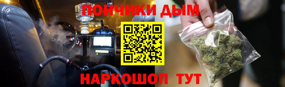 Сыктывкар  Марихуана гибрид  Вход с VPN  Марихуана гибрид  Бошки Шишки сатива 